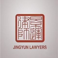 北京律师-北京景运律师事务所