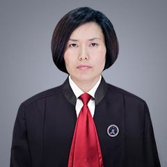 山东律师-陈蓉律师